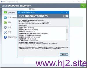 ESET Endpoint Antivirus/ESET Endpoint Security v5.0.2272.7 x86 & x64 特别版-回想盒