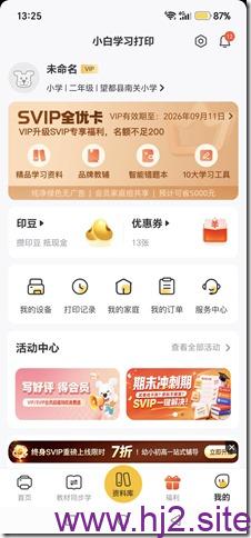 微信图片_20260613133334_511_2