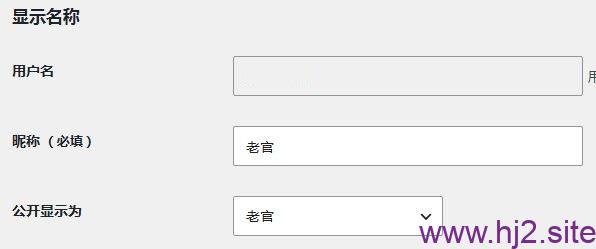WordPress修改作者存档链接中的个人主页用户名（隐藏管理员用户名）-回想盒