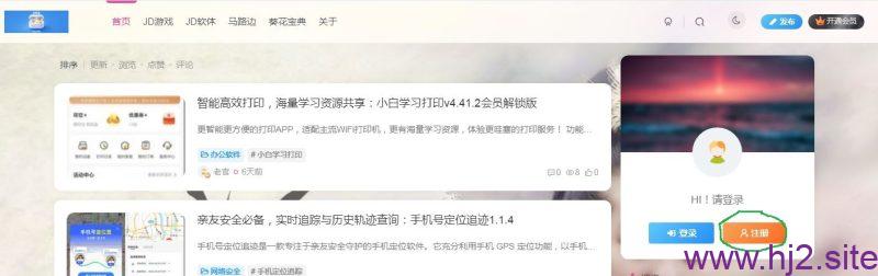 图片[2]-VIP会员开通教程-回想盒