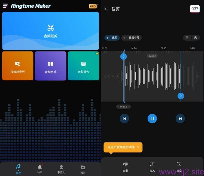 铃声制作和音乐剪辑器Ringtone Maker v1.01.94.0602-回想盒