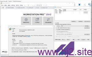 VMware-Workstation-Lite-26H1-25388281-简中优化安装版-回想盒