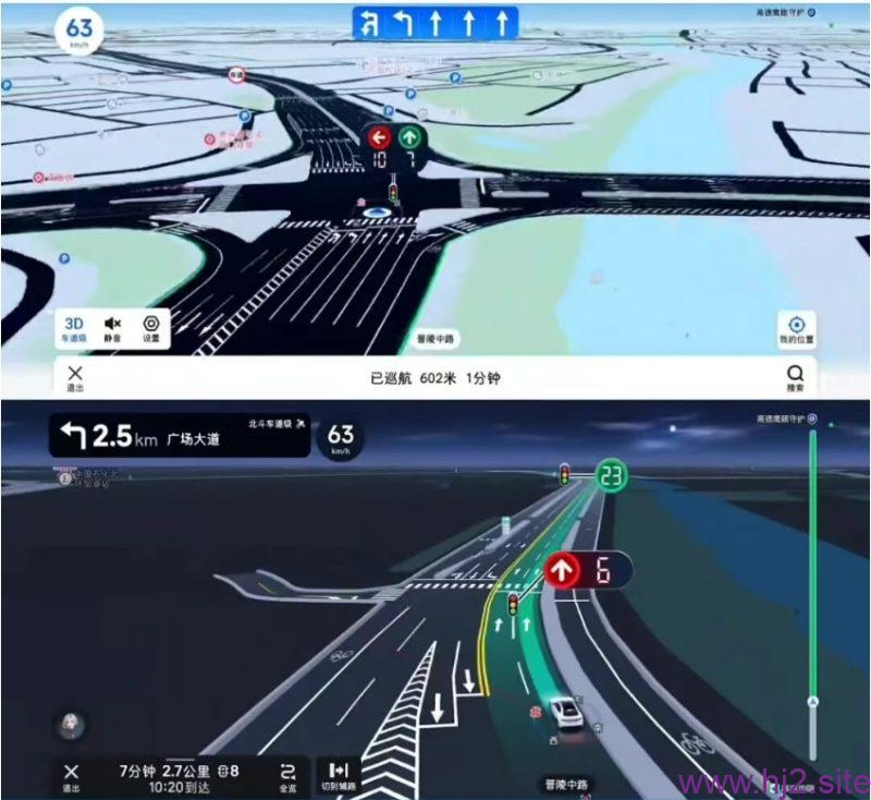 图片[2]-高德地图 v16.20.0.1135精简版 | 车道级、去广告、去更新-回想盒