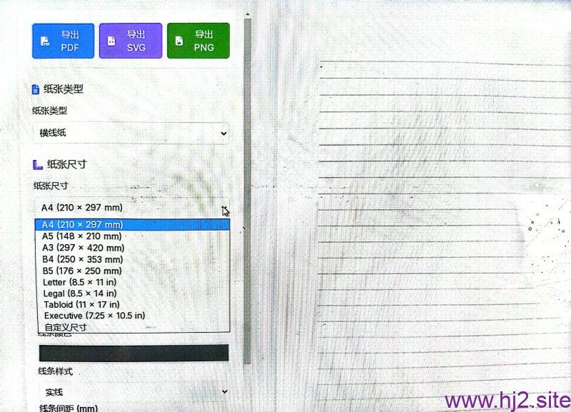 纸由我，轻松搞定各类教学纸张打印-回想盒