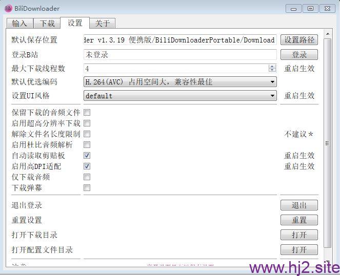 极简Bilibili下载工具BiliDownloader v1.3.19 便携版-回想盒
