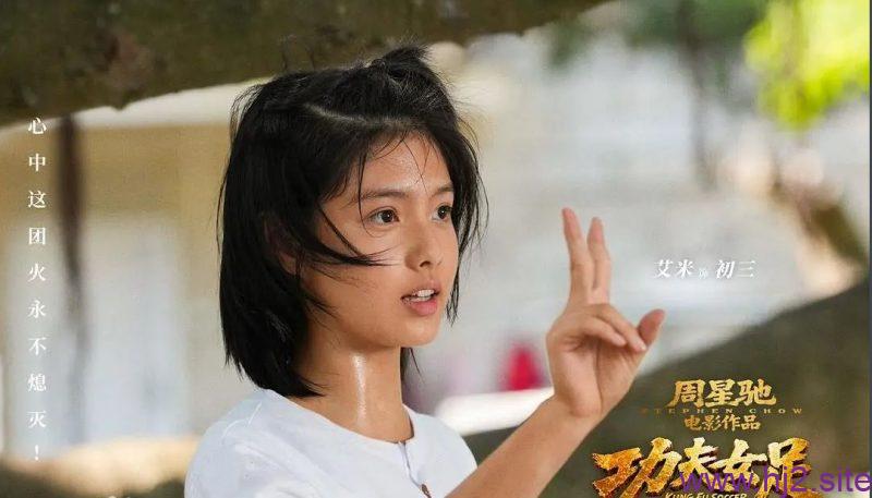 功夫女足(2026)-回想盒
