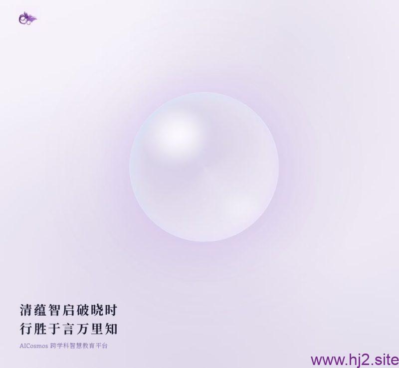 输入教学需求,AI帮你生成一堂完整的互动课-回想盒