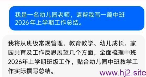 3招去除AI味，谁也看不出你的材料是AI写的-回想盒