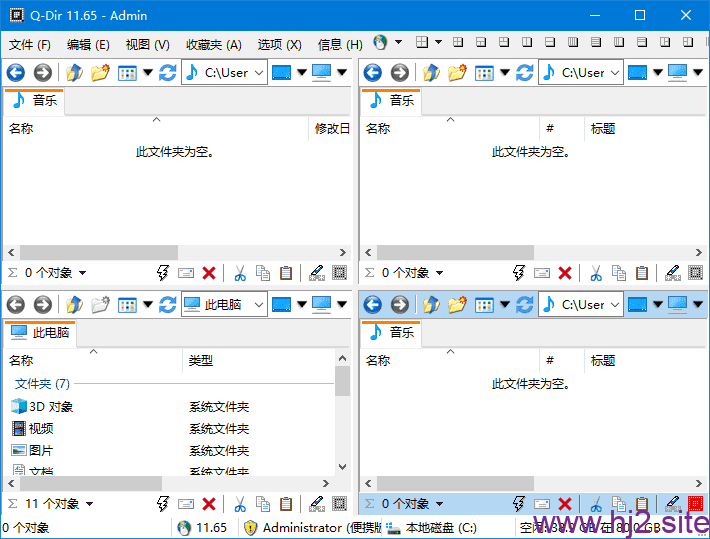 免费文件管理器Q-Dir v12.71多语便携版-回想盒