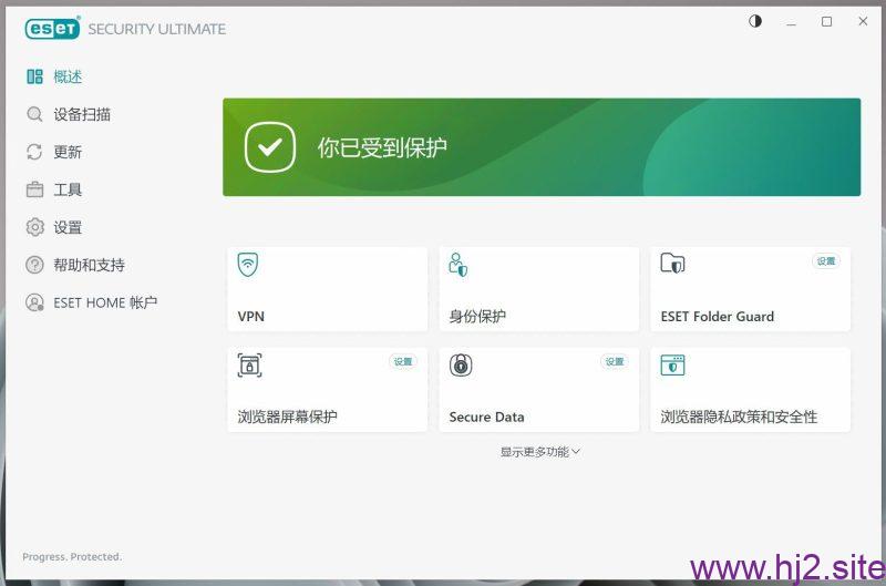 杀毒软件ESET Smart Security Premium/esbs/esu 19.2.7.0特别版-回想盒