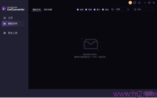 万兴优转 Wondershare UniConverter v17.4.7.651中文便携版-回想盒