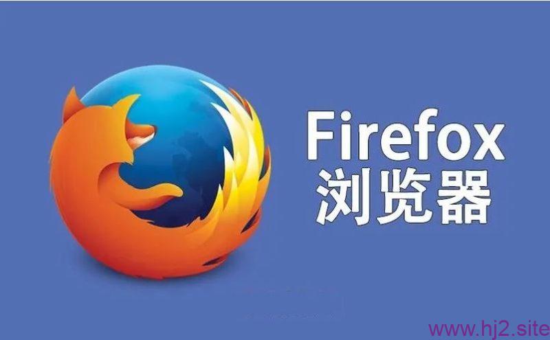 火狐浏览器Firefox v153.0简体中文绿色便携版-回想盒