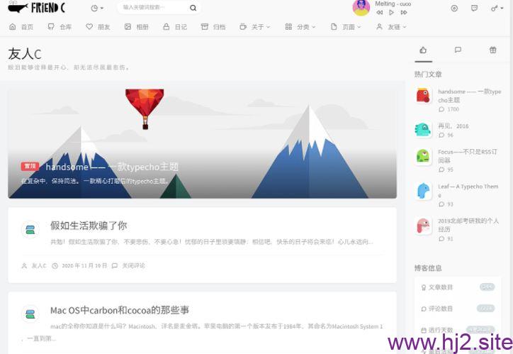 图片[2]-Typecho主题模板之Spimes x5.0主题全开源源码-回想盒