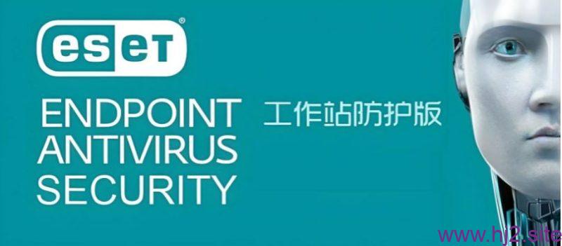 防病毒软件 ESET Endpoint Security/Antivirus v13.0.2058.0免激活企业特别版-回想盒