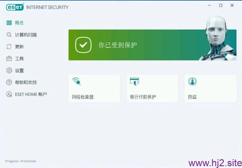 杀毒软件ESET NOD32 Antivirus/ESET NOD32 Internet Security 16.0.28.0 特别版（支持Win7）-回想盒