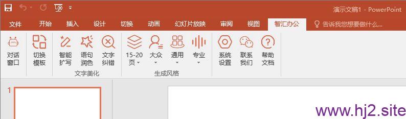 图片[5]-智能办公工具箱 Officemind v2.0.0-回想盒