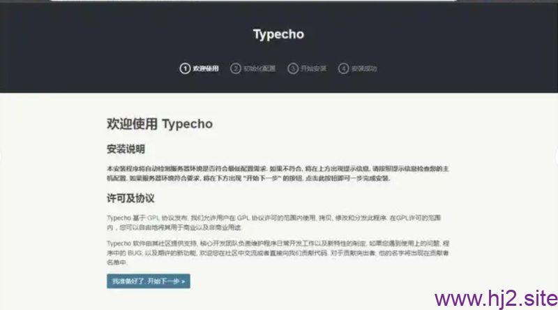 Typecho主题模板之Spimes x5.0主题全开源源码-回想盒