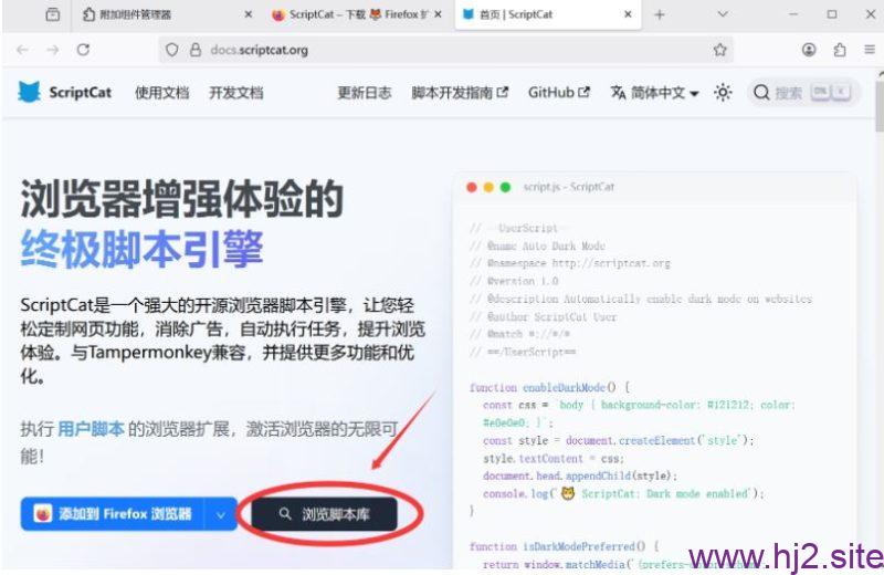 图片[6]-2026年暑期教师研修快速学习脚本与教程-回想盒