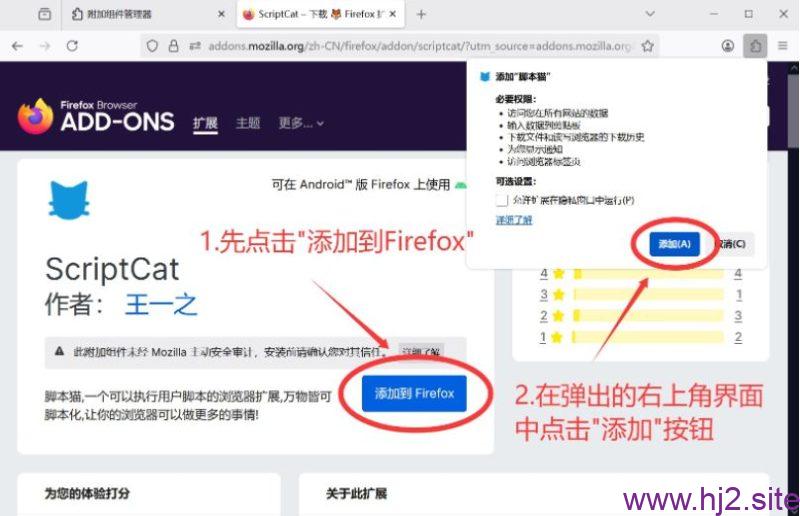 图片[5]-2026年暑期教师研修快速学习脚本与教程-回想盒