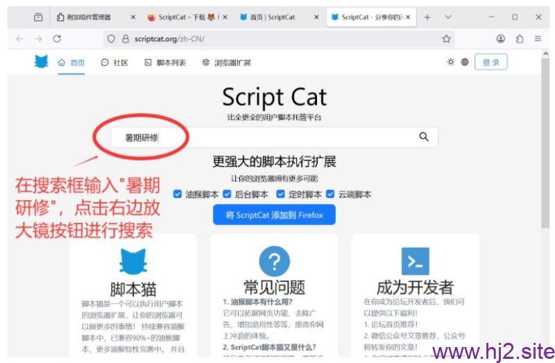 图片[7]-2026年暑期教师研修快速学习脚本与教程-回想盒