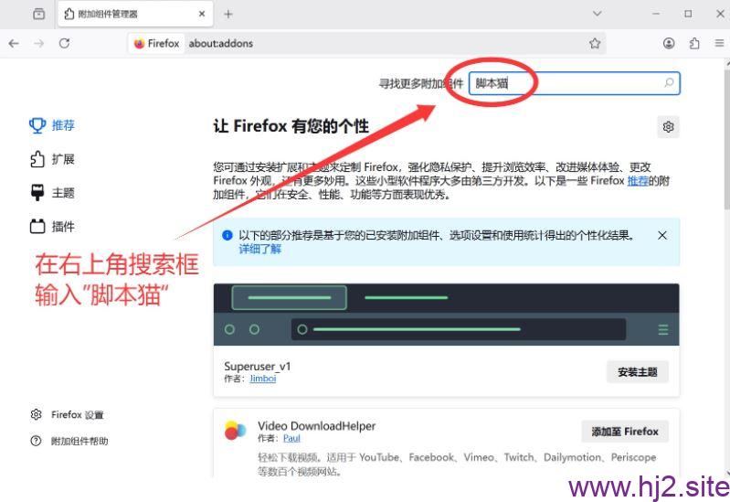 图片[3]-2026年暑期教师研修快速学习脚本与教程-回想盒