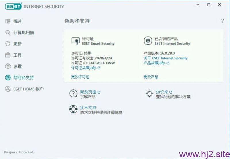 图片[2]-杀毒软件ESET NOD32 Antivirus/ESET NOD32 Internet Security 16.0.28.0 特别版（支持Win7）-回想盒